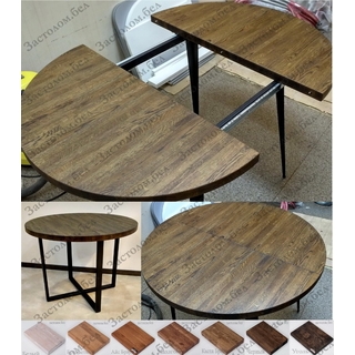 Раздвижной стол на цельно сварном подстолье серии "Т" из постформинга (пластик), ЛДСП или массива дуба с выбором размера и цвета